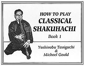 Taniguchi & Gould Book Cover