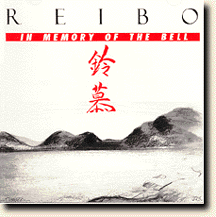 Reibo: In Memory of the Bell